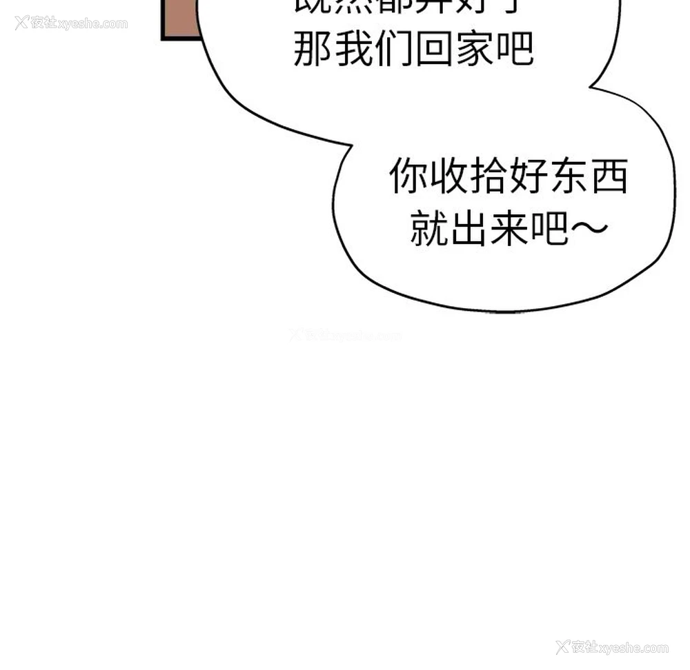 28P - 瑜珈初体验