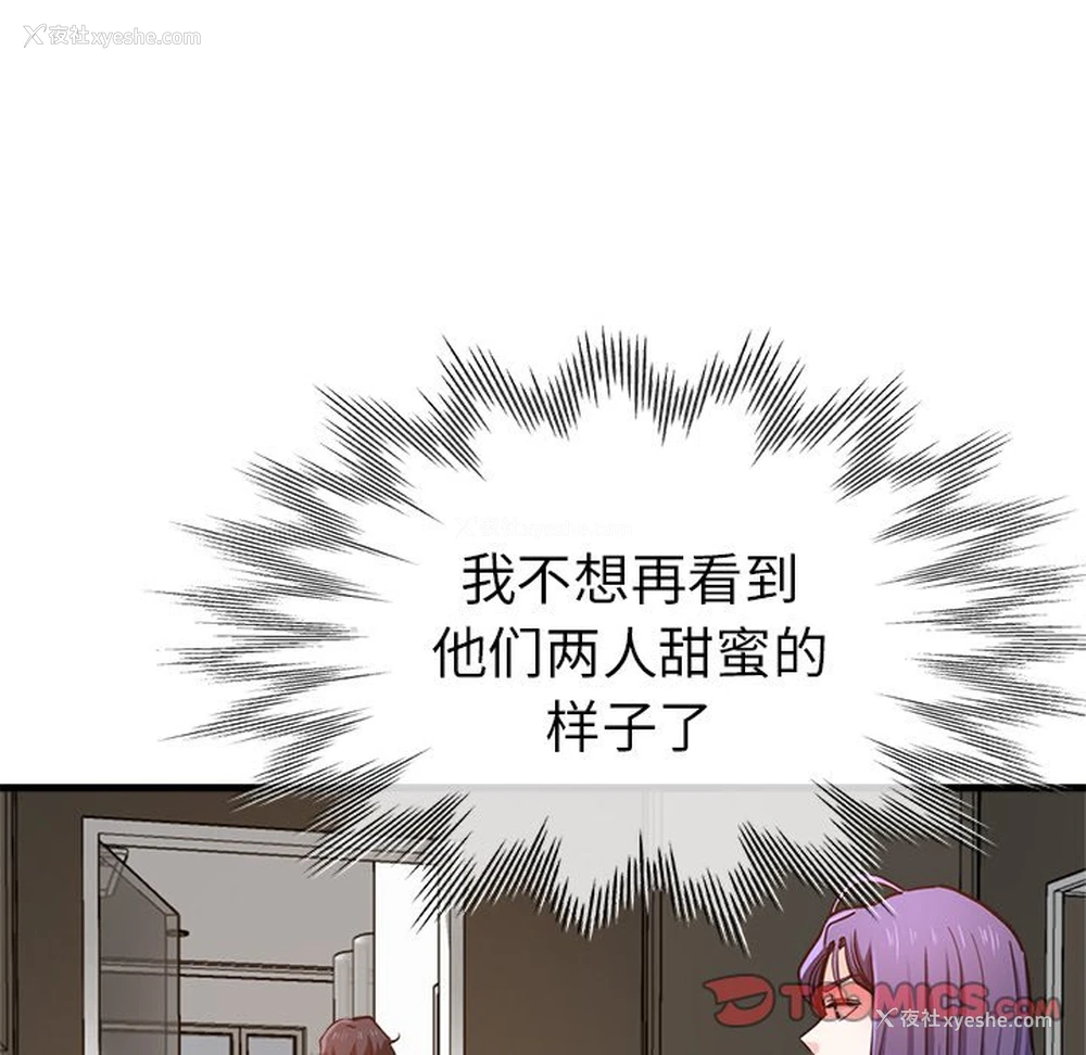 29P - 瑜珈初体验