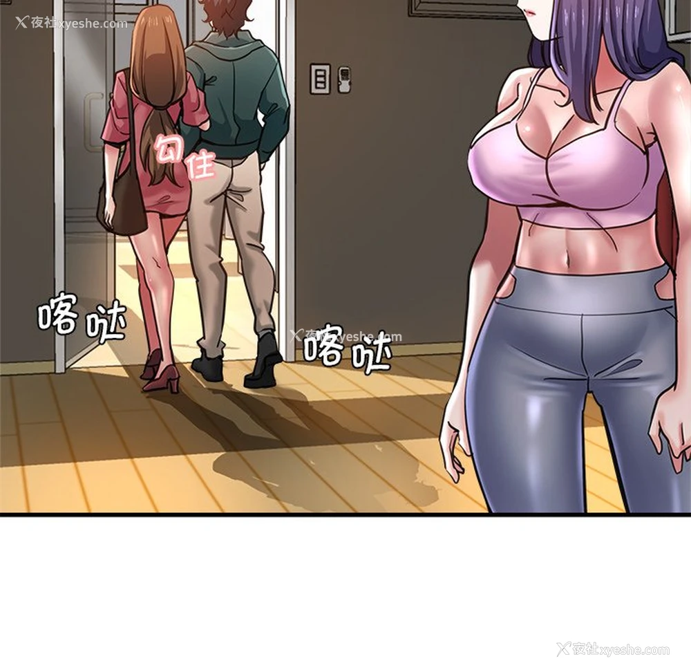 30P - 瑜珈初体验