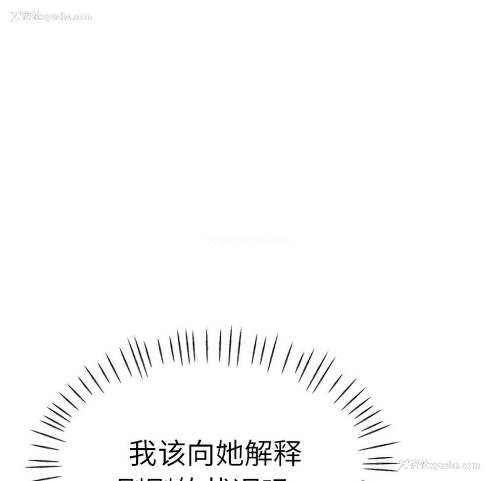 32P - 瑜珈初体验