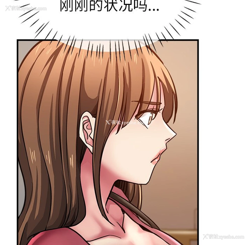 33P - 瑜珈初体验