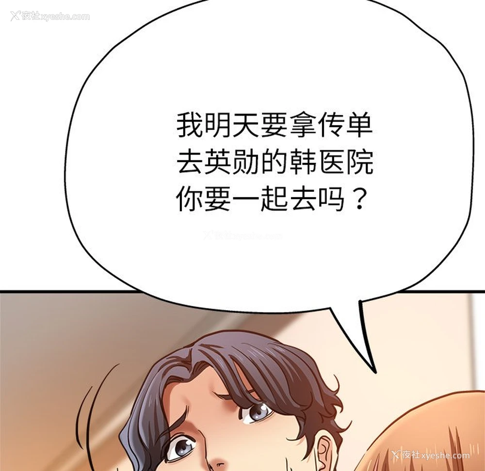 35P - 瑜珈初体验