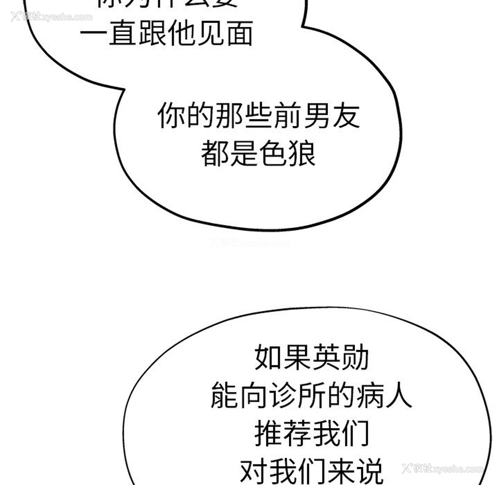36P - 瑜珈初体验