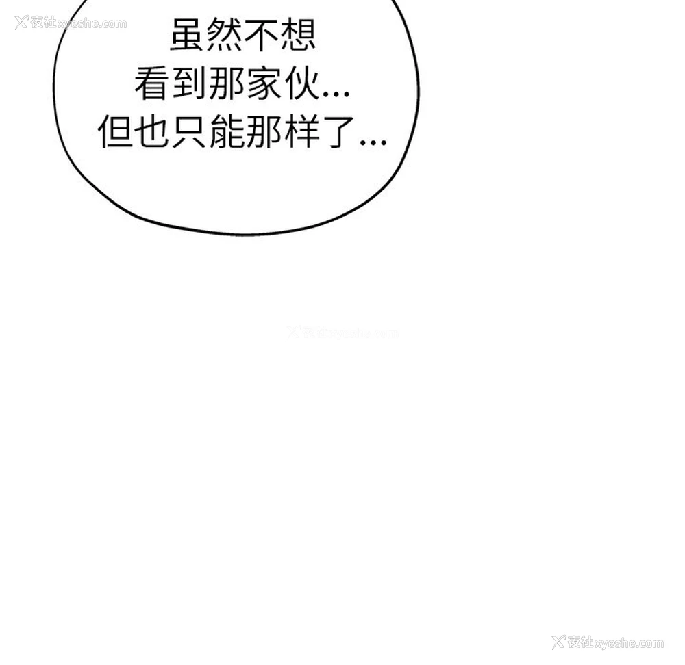 38P - 瑜珈初体验