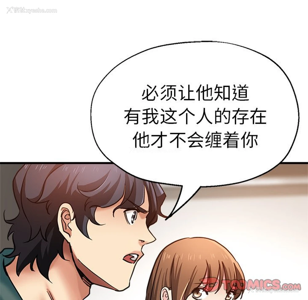39P - 瑜珈初体验