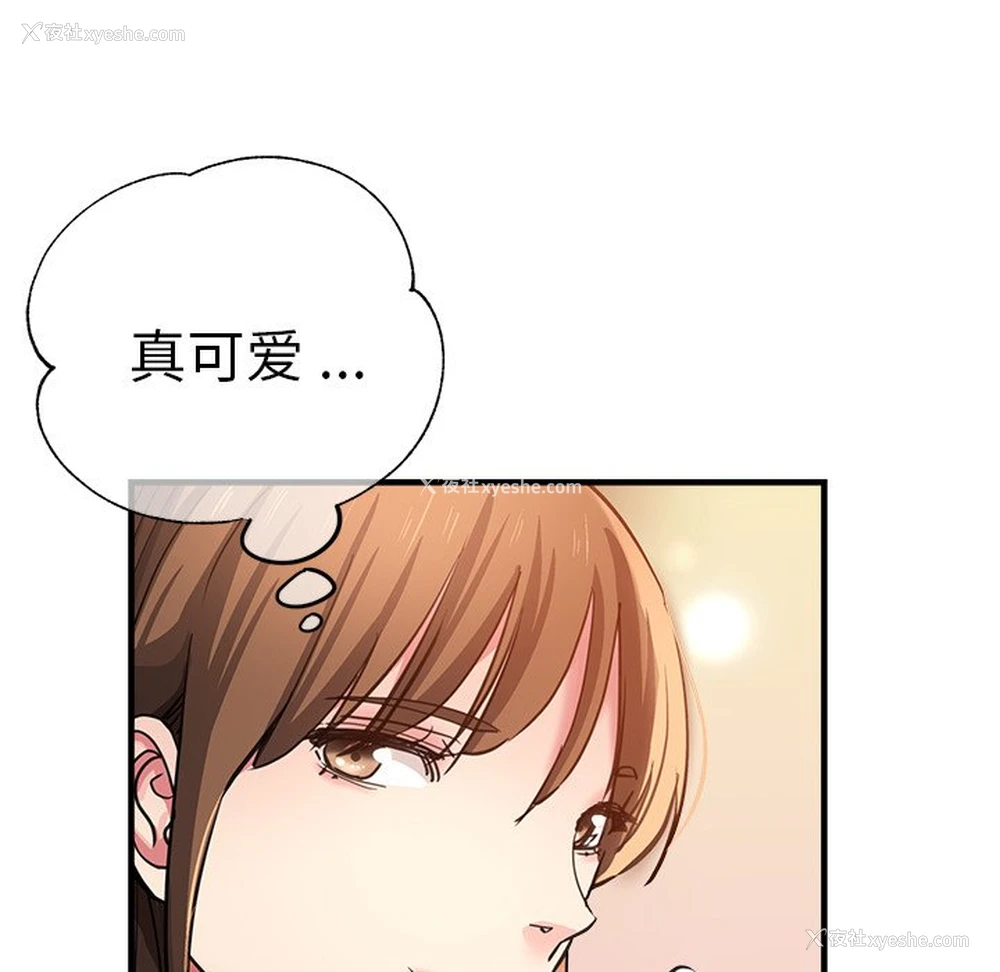 40P - 瑜珈初体验