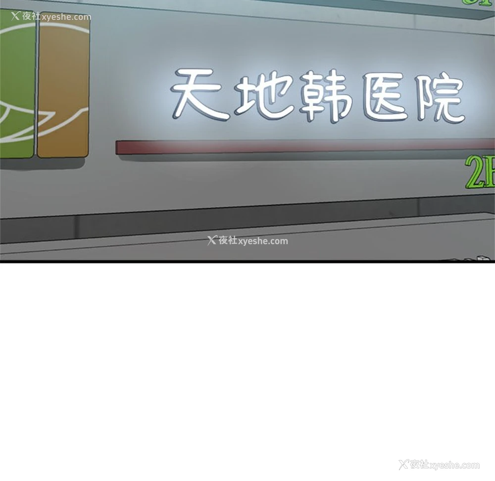 43P - 瑜珈初体验