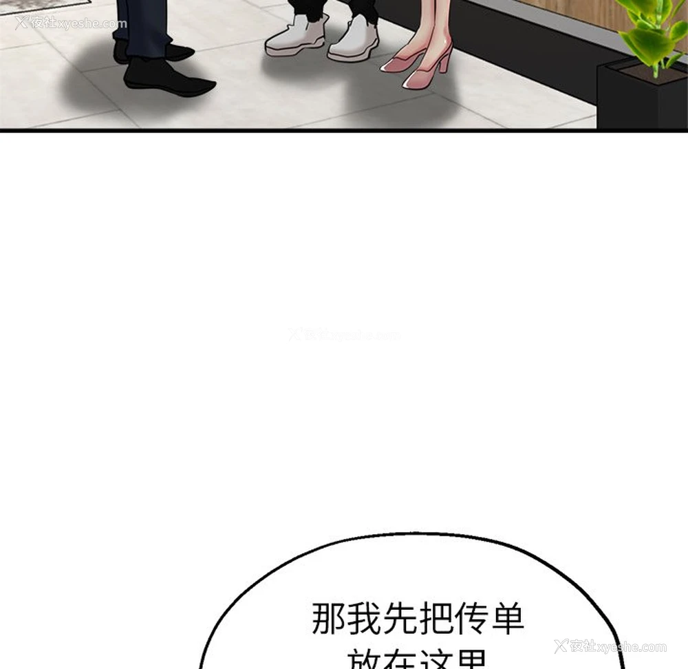 44P - 瑜珈初体验
