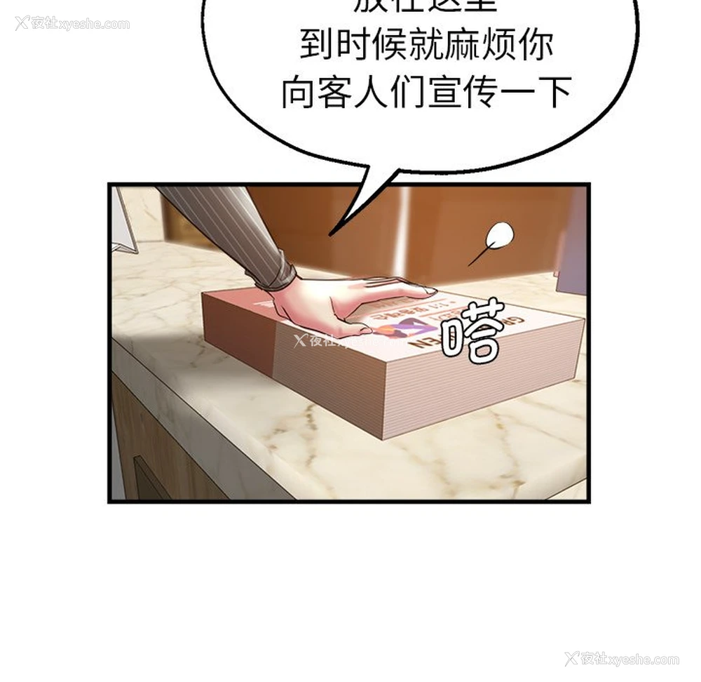 45P - 瑜珈初体验