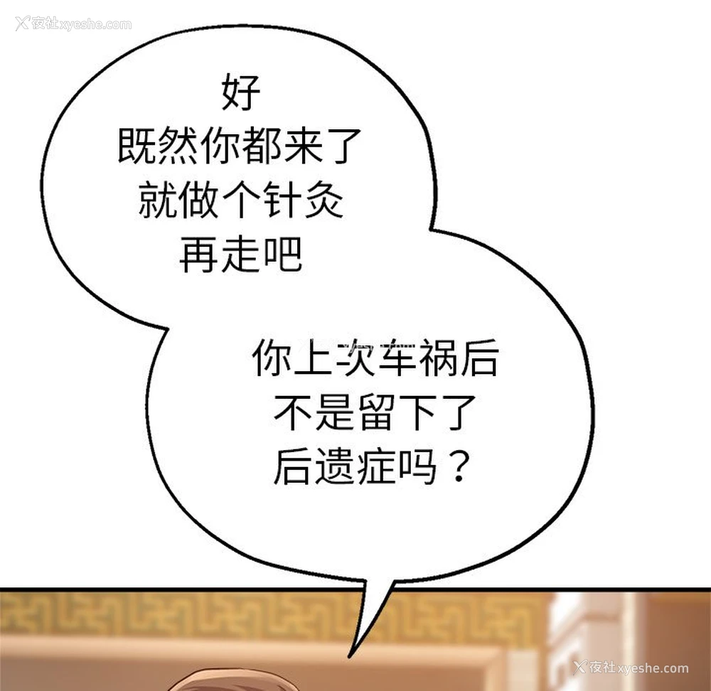 46P - 瑜珈初体验