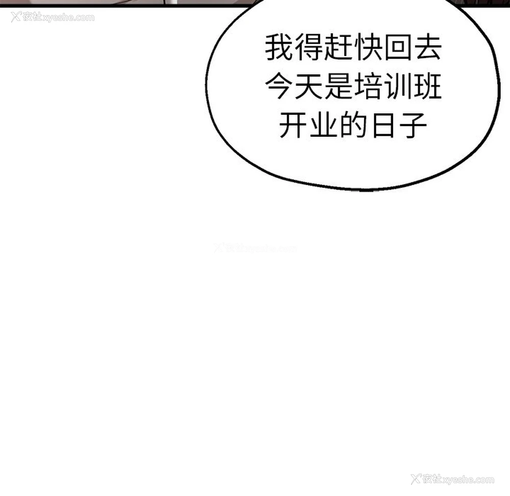 48P - 瑜珈初体验