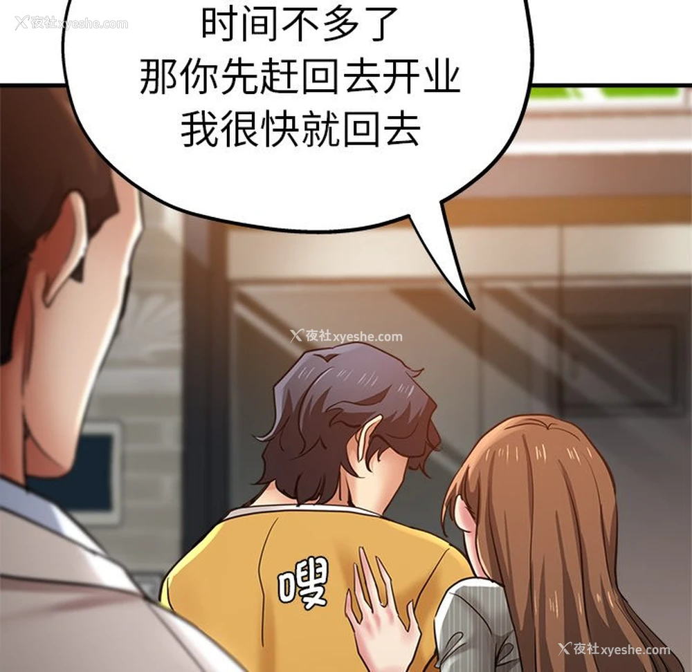 52P - 瑜珈初体验