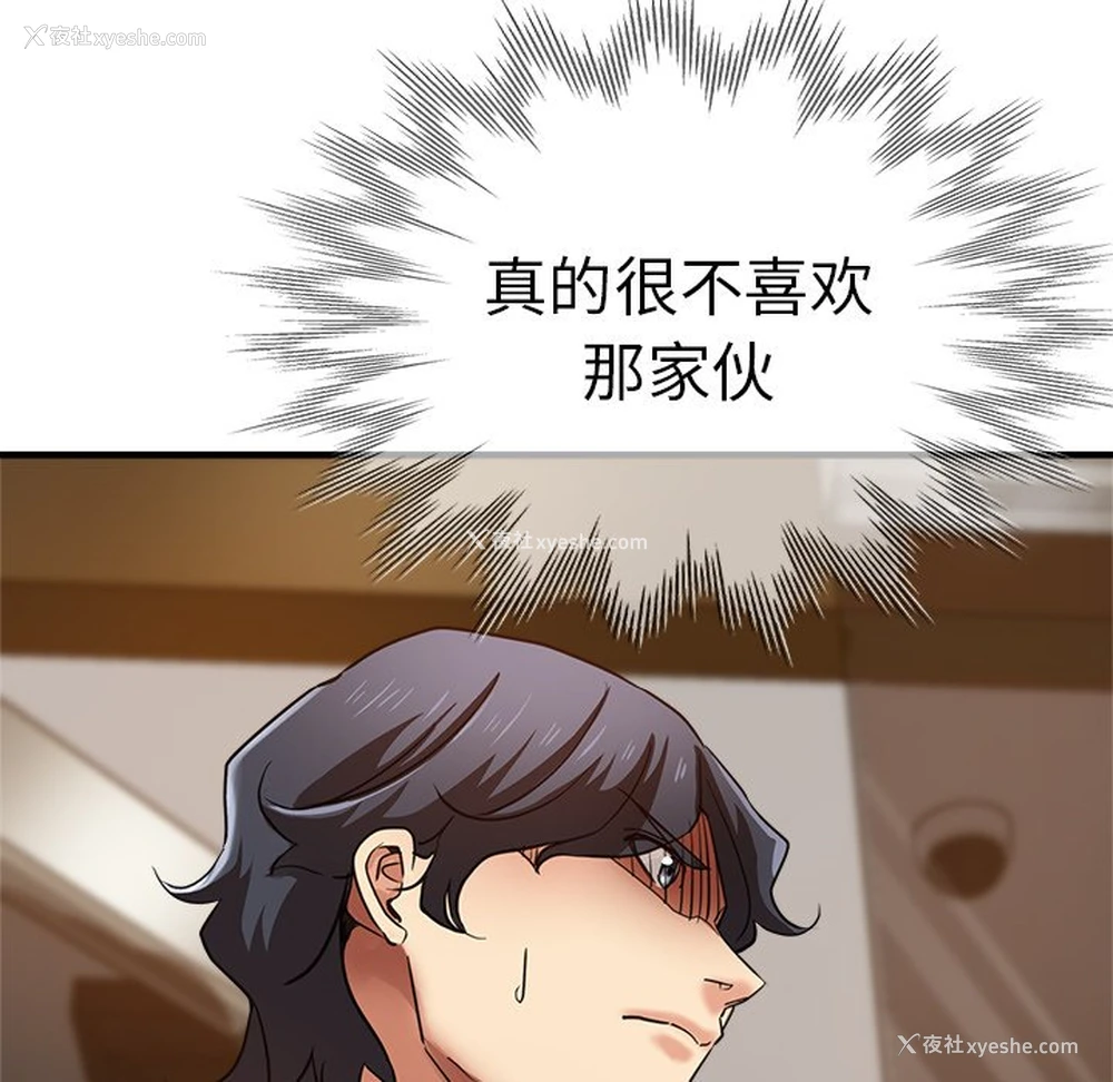 54P - 瑜珈初体验