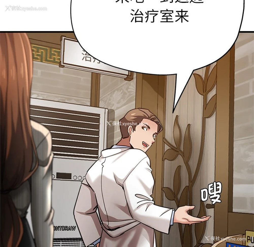 57P - 瑜珈初体验