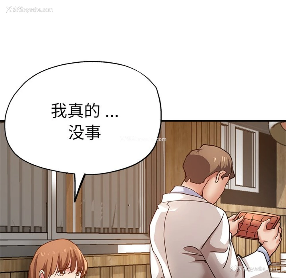 59P - 瑜珈初体验