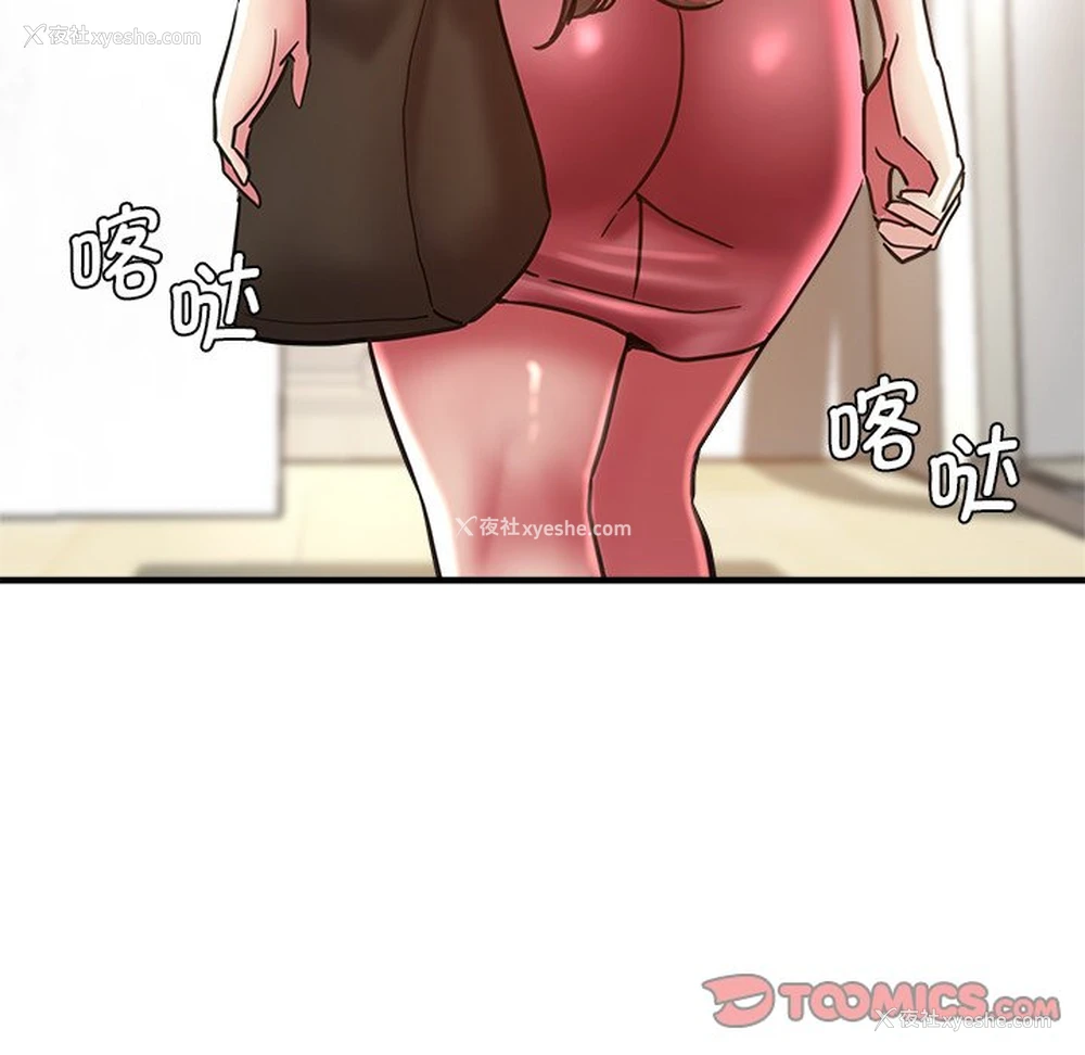 5P - 瑜珈初体验