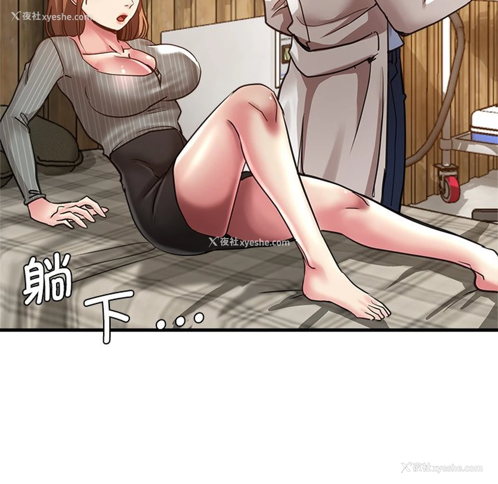 60P - 瑜珈初体验