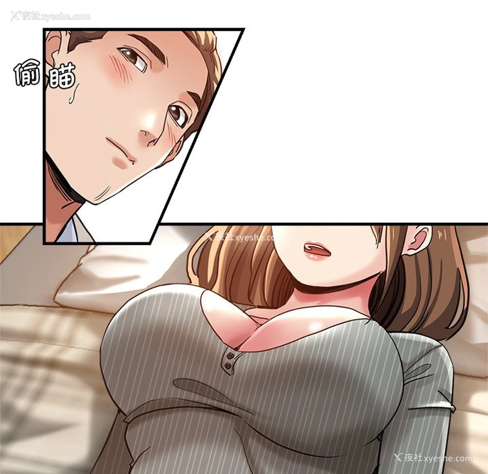 62P - 瑜珈初体验