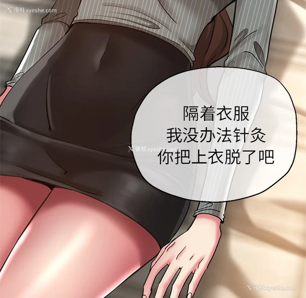 63P - 瑜珈初体验