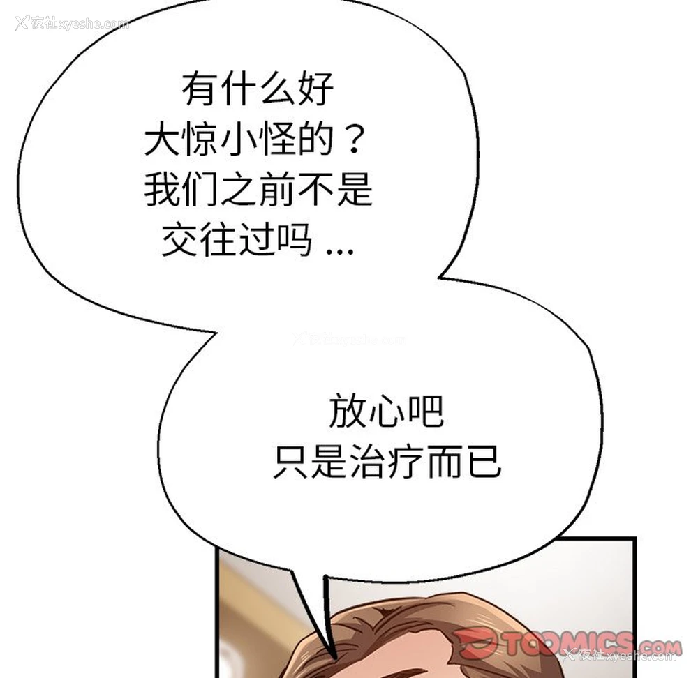 66P - 瑜珈初体验