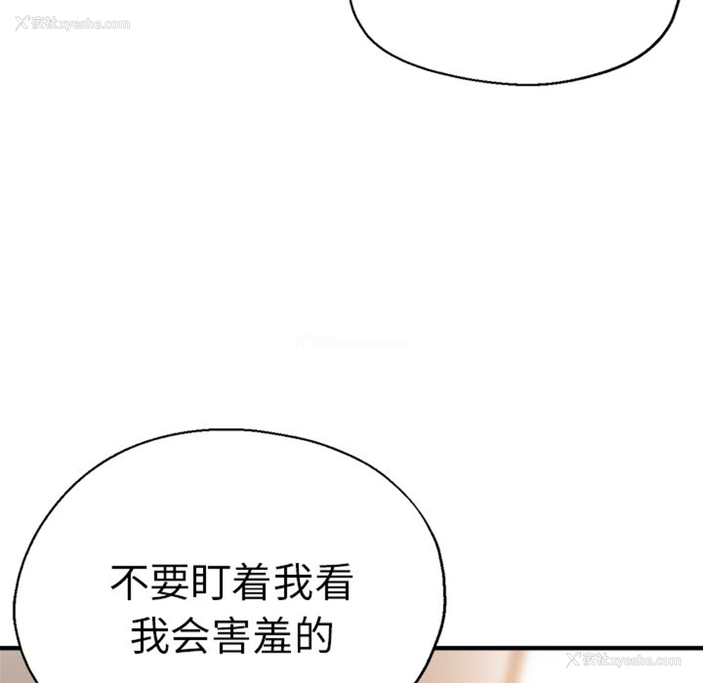 68P - 瑜珈初体验