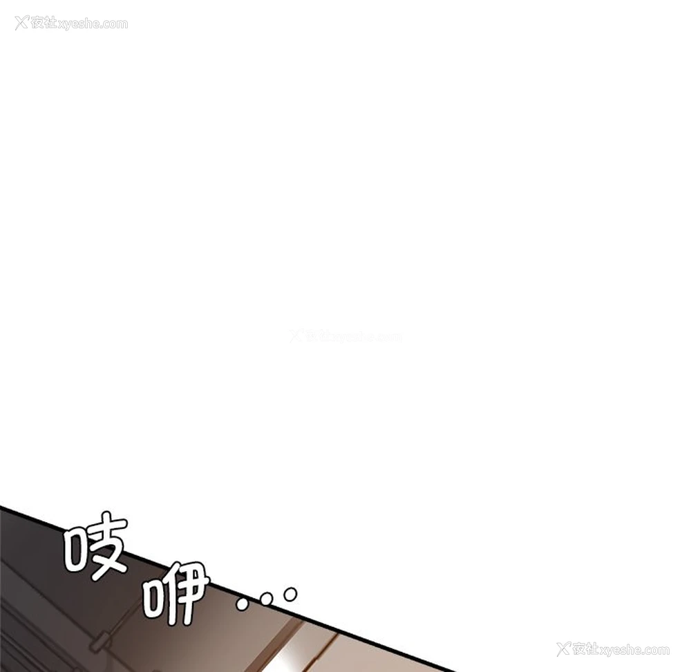 6P - 瑜珈初体验