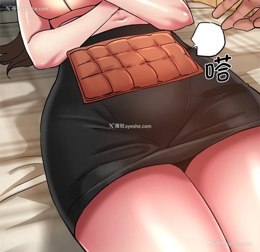 78P - 瑜珈初体验