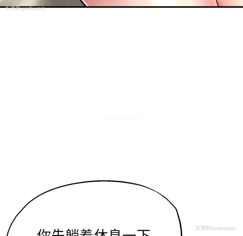 79P - 瑜珈初体验