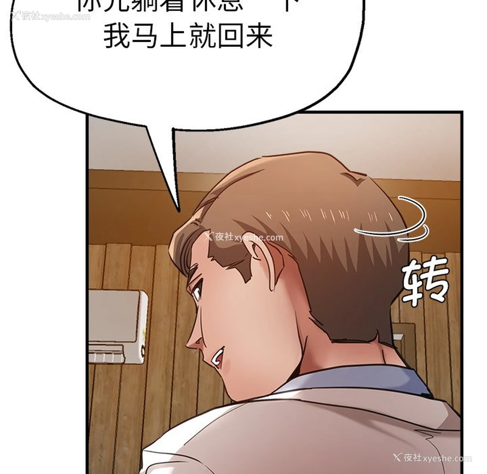 80P - 瑜珈初体验