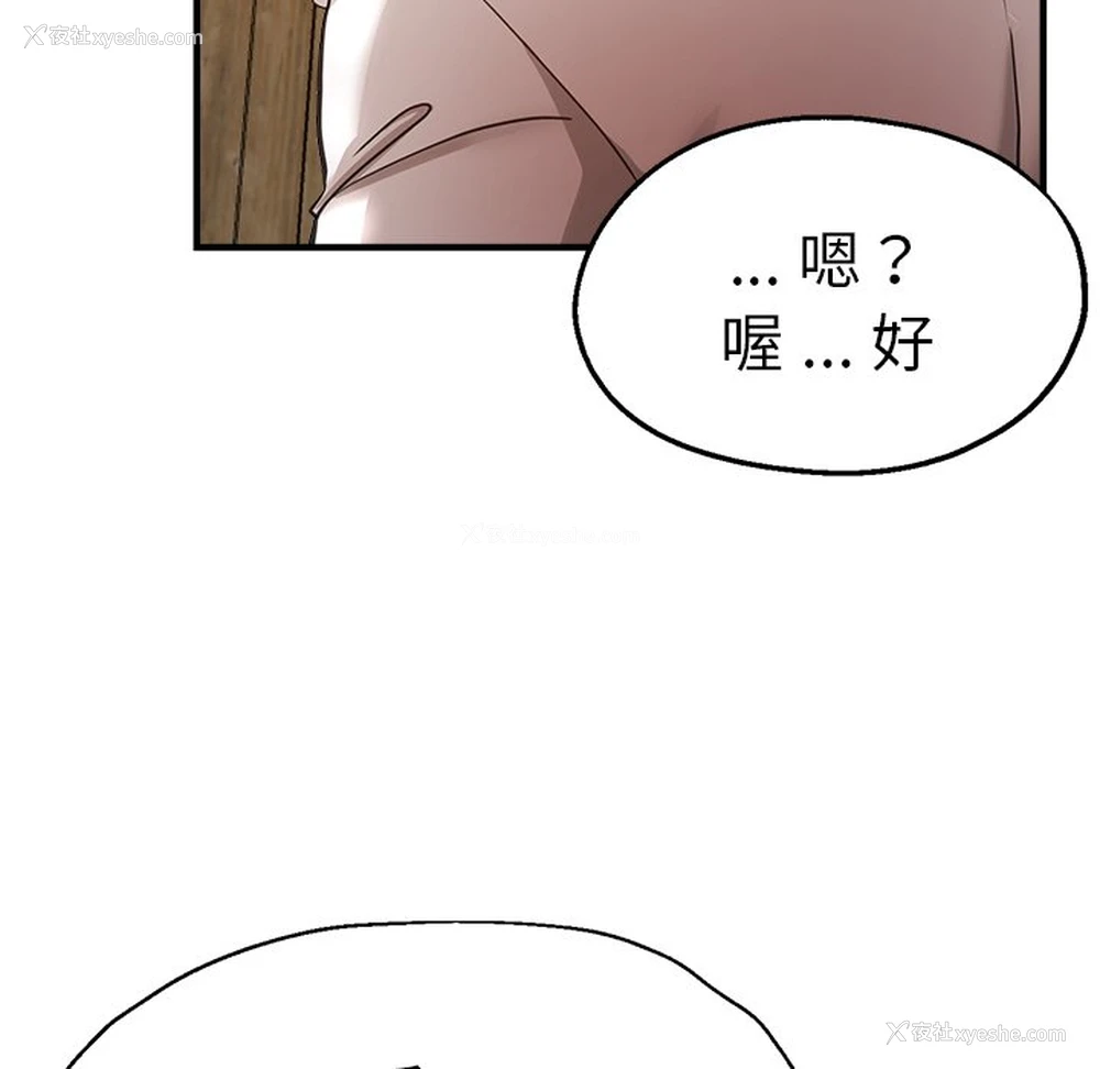 81P - 瑜珈初体验