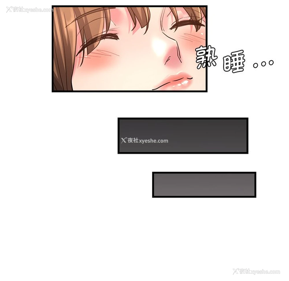 84P - 瑜珈初体验