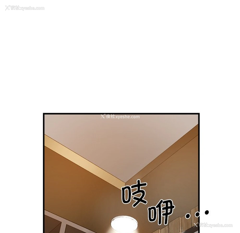 85P - 瑜珈初体验
