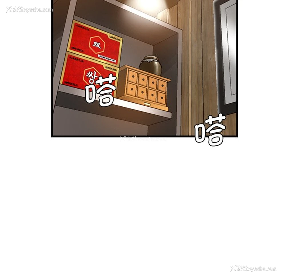 86P - 瑜珈初体验