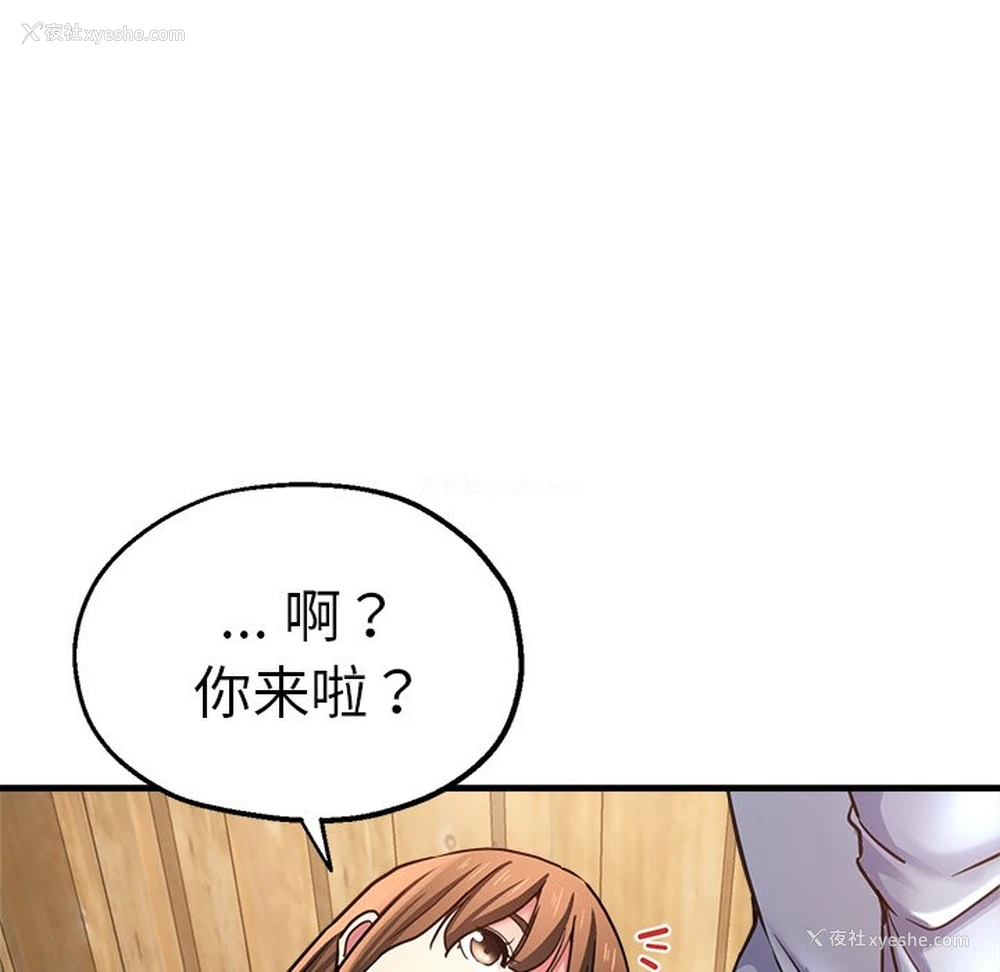 87P - 瑜珈初体验