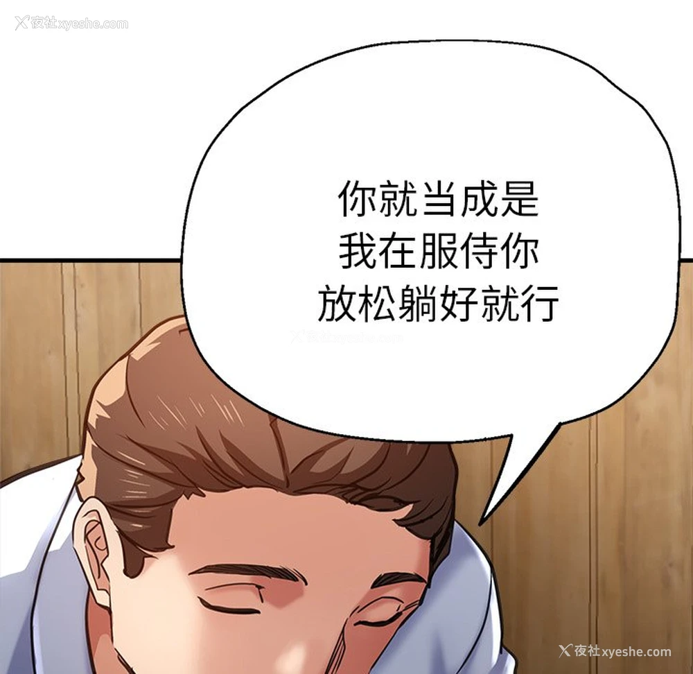 92P - 瑜珈初体验
