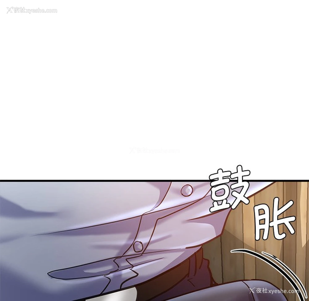 97P - 瑜珈初体验