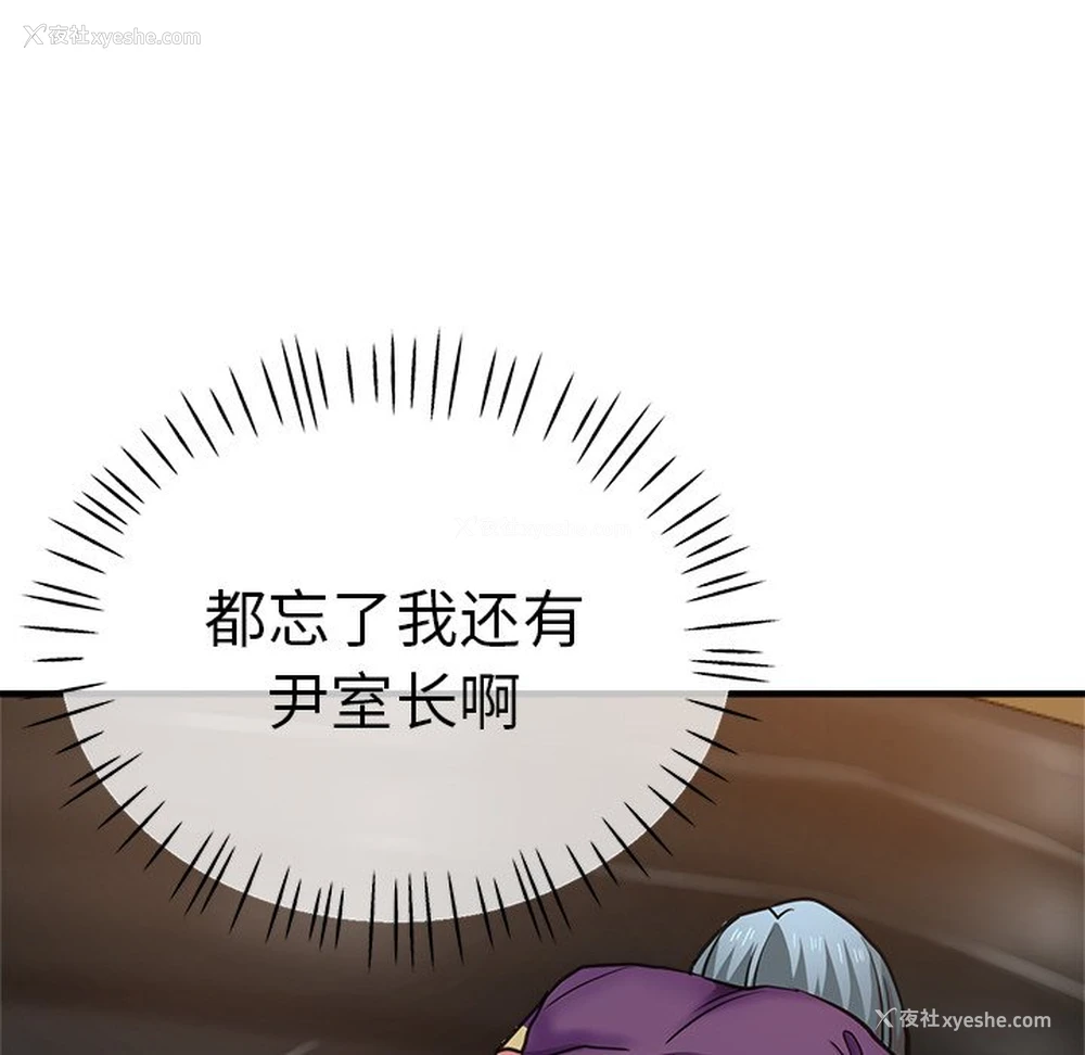 102P - 瑜珈初体验