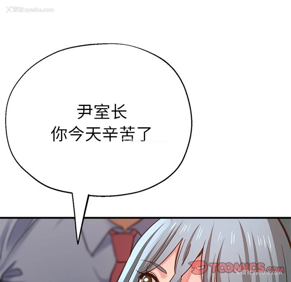 105P - 瑜珈初体验