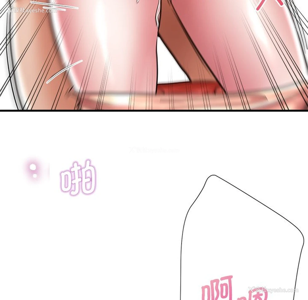 115P - 瑜珈初体验
