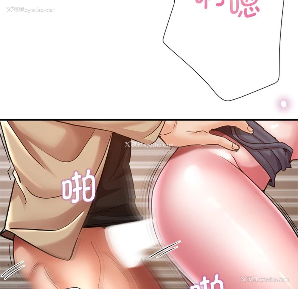 116P - 瑜珈初体验
