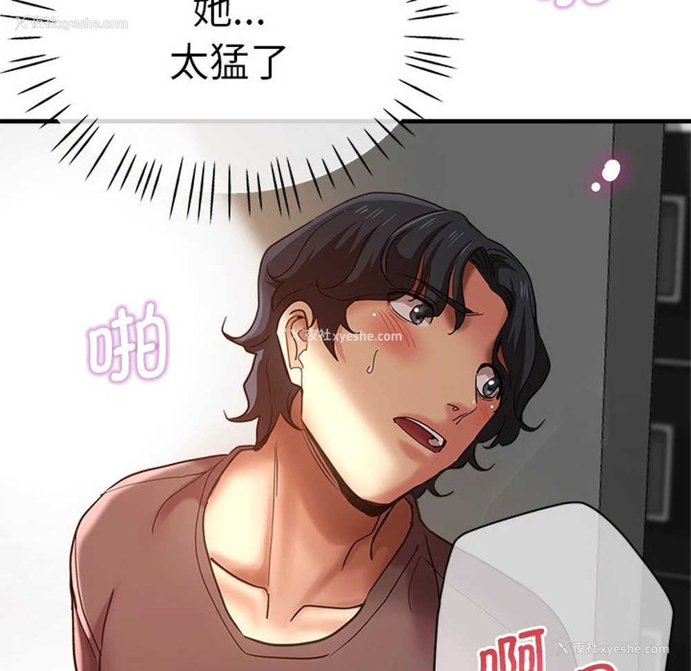 118P - 瑜珈初体验