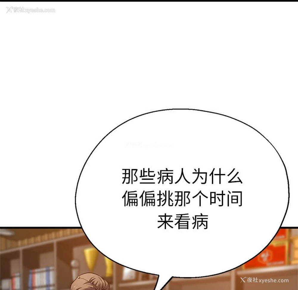122P - 瑜珈初体验
