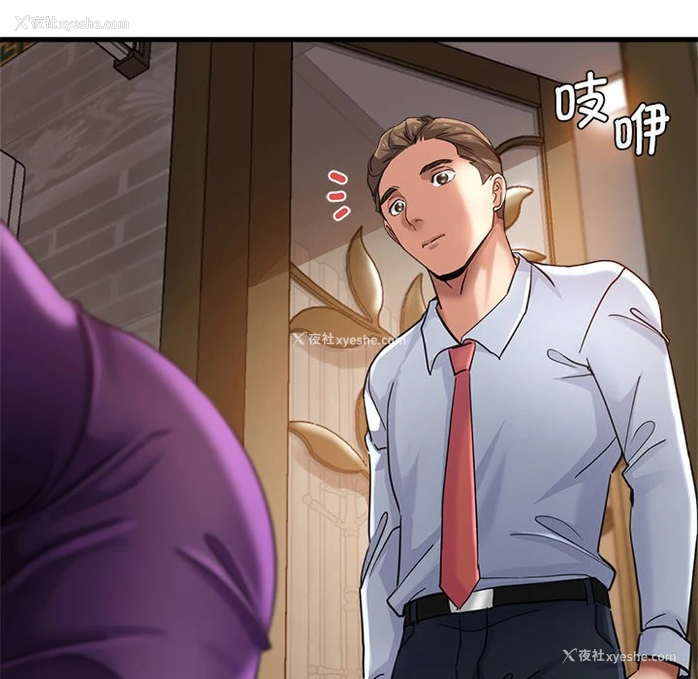 127P - 瑜珈初体验