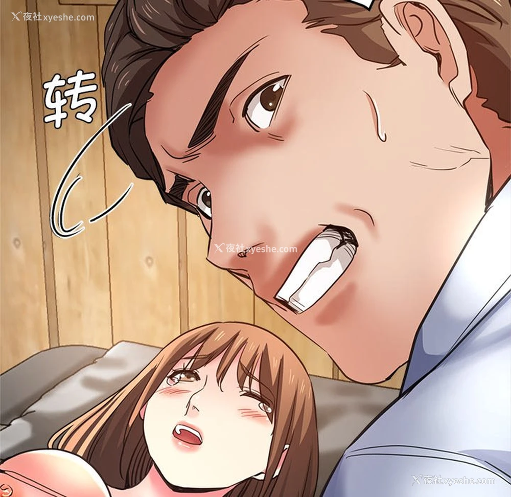 13P - 瑜珈初体验