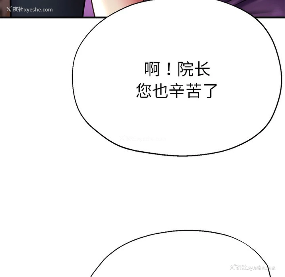 134P - 瑜珈初体验