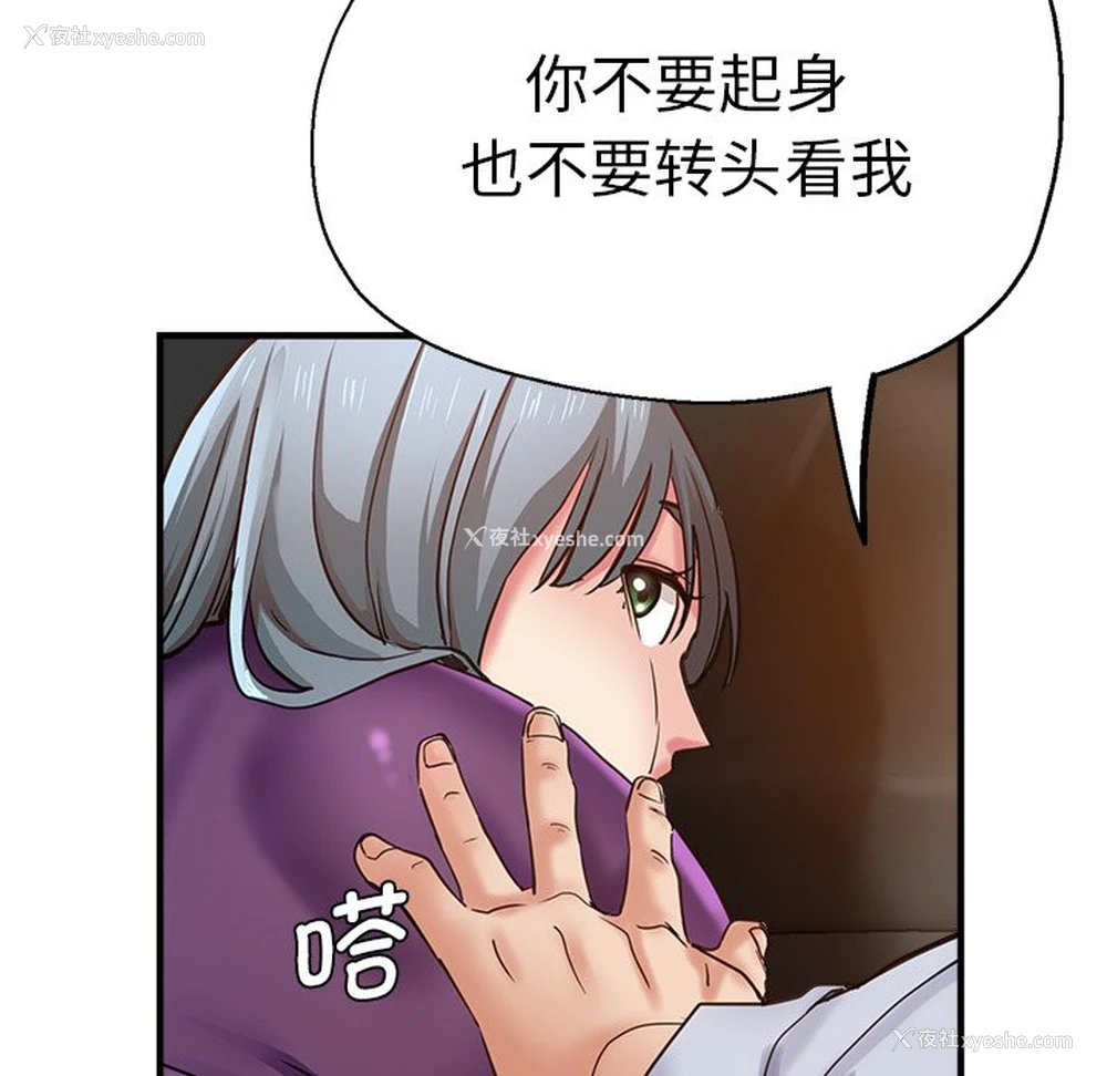 135P - 瑜珈初体验