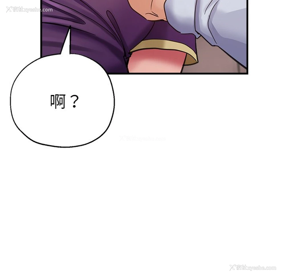 136P - 瑜珈初体验