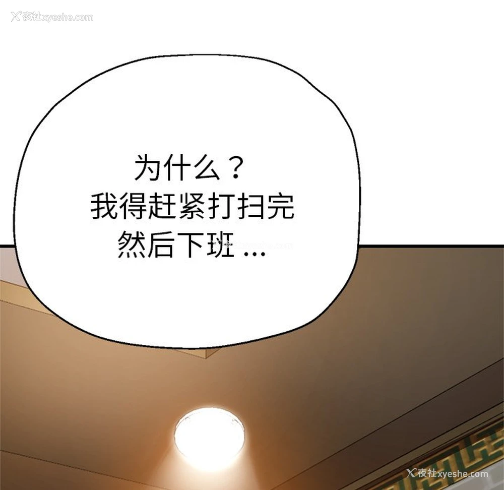 137P - 瑜珈初体验