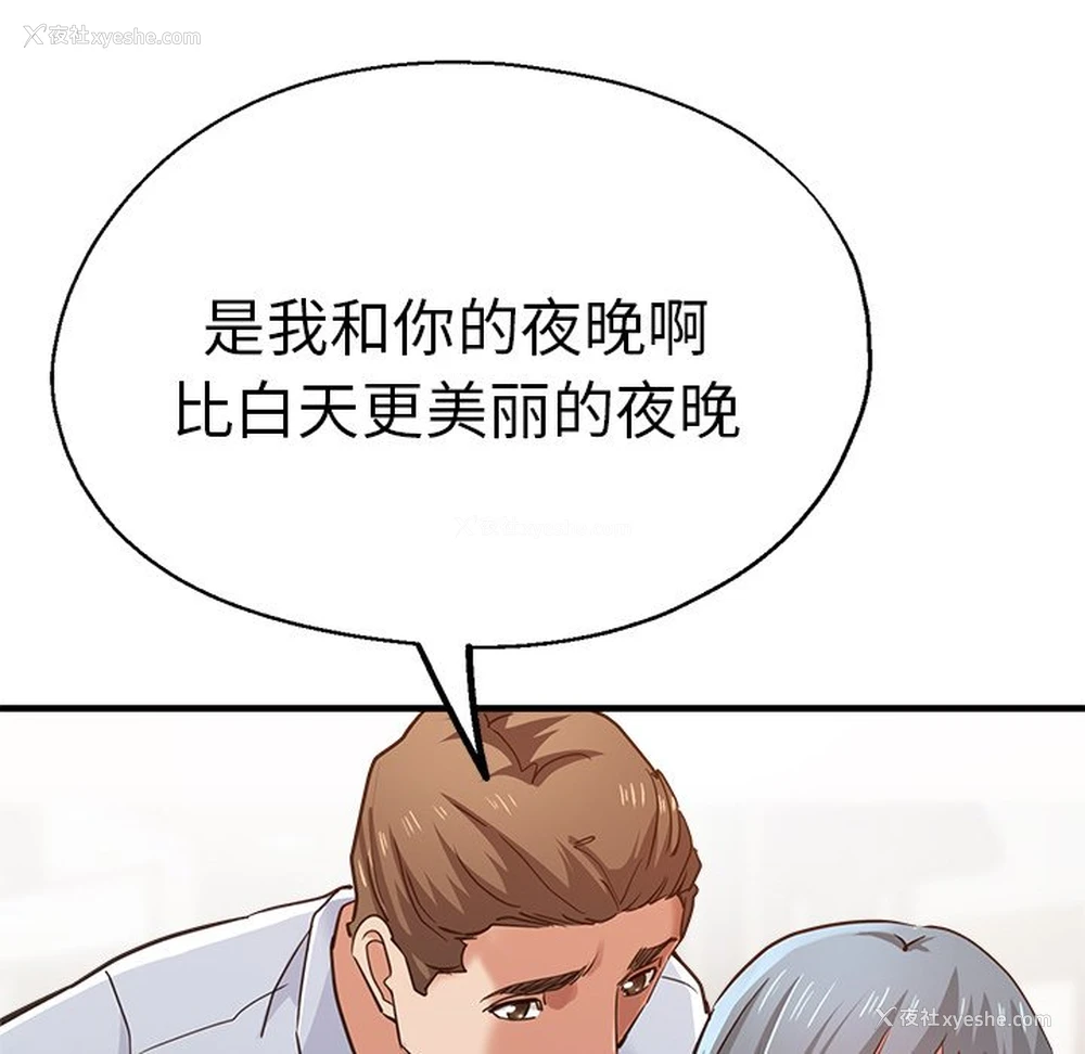 142P - 瑜珈初体验