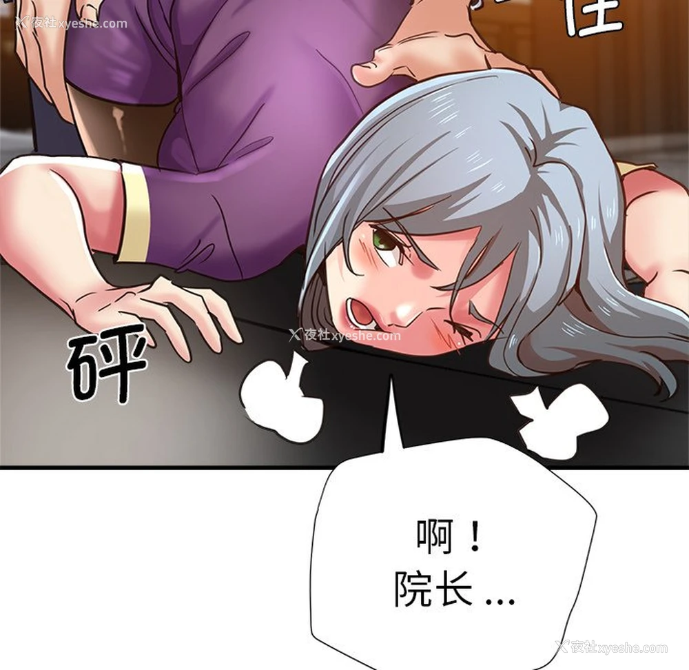 147P - 瑜珈初体验